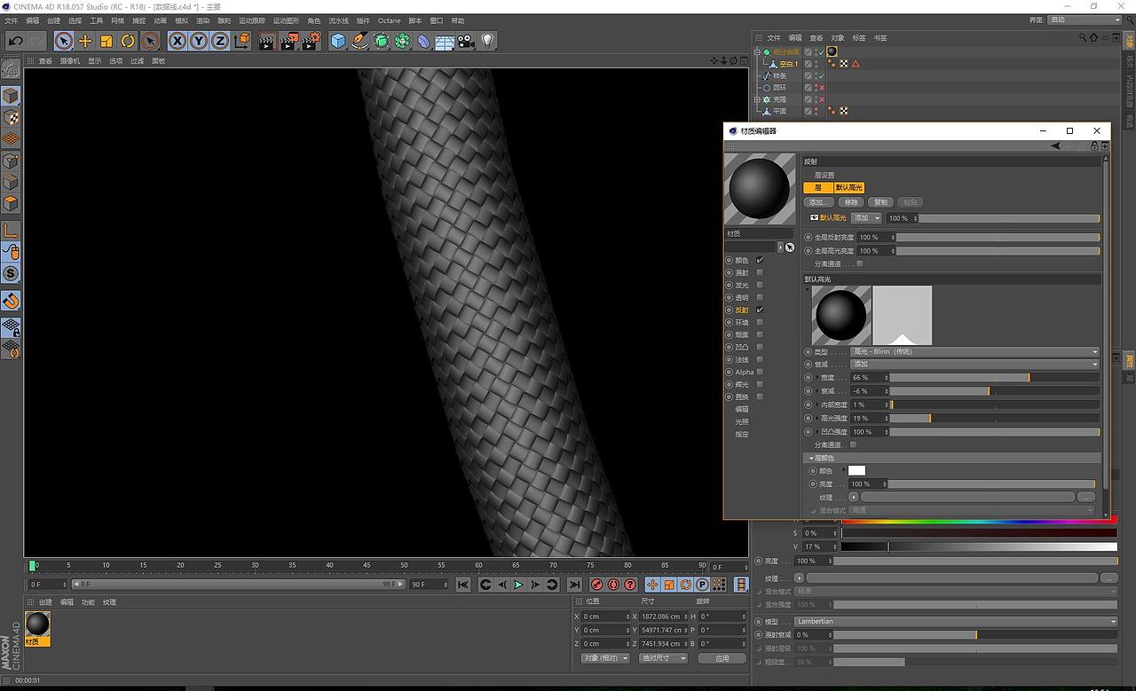 C4D编制纹理数据线建模 练习（图ZMTIzNjEzMzA0） - 电子产品 - 站酷设计师樊小胖原创素材 - 站酷ZCOOL