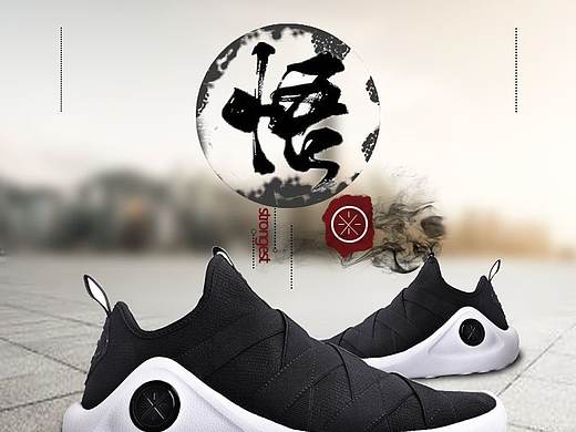 直通车（个人主页-ZMzU0NTkxODQ=） - 电商 - 站酷设计师筱建原创素材 - 站酷ZCOOL