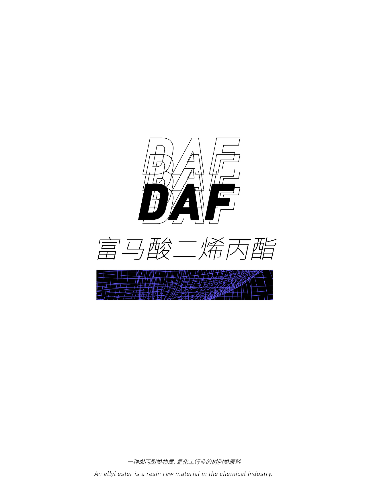 # 基于化学解析的视觉重构 「 毕业设计」（图ZMTYxODIxNjAw） - 其他平面 - 站酷设计师4MnRa原创素材 - 站酷ZCOOL