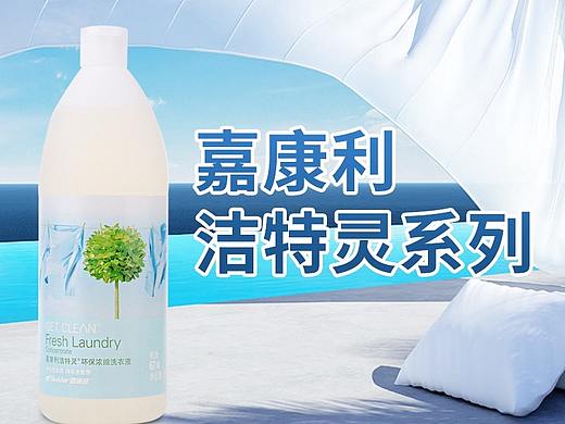 详情页