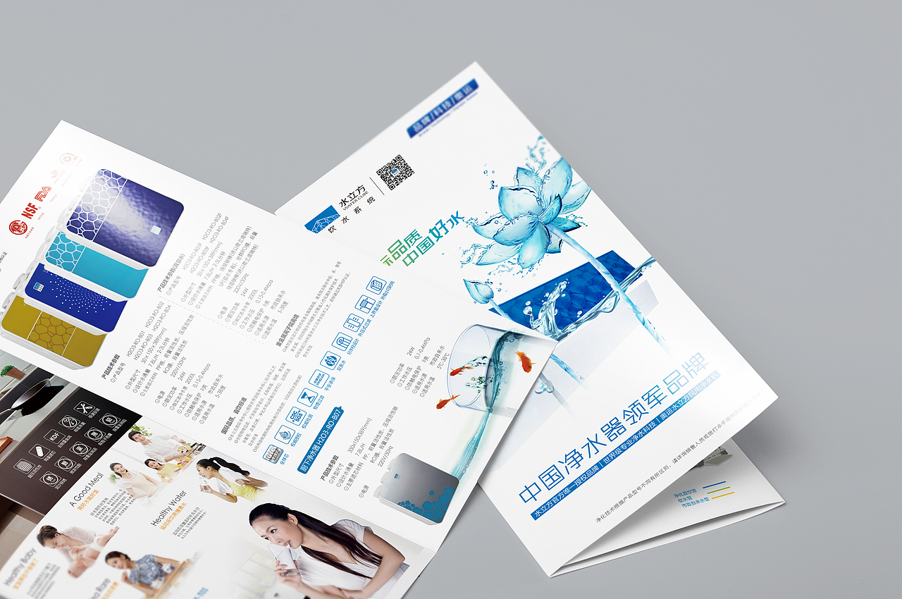 水立方直饮水系统—国际品质中国好水