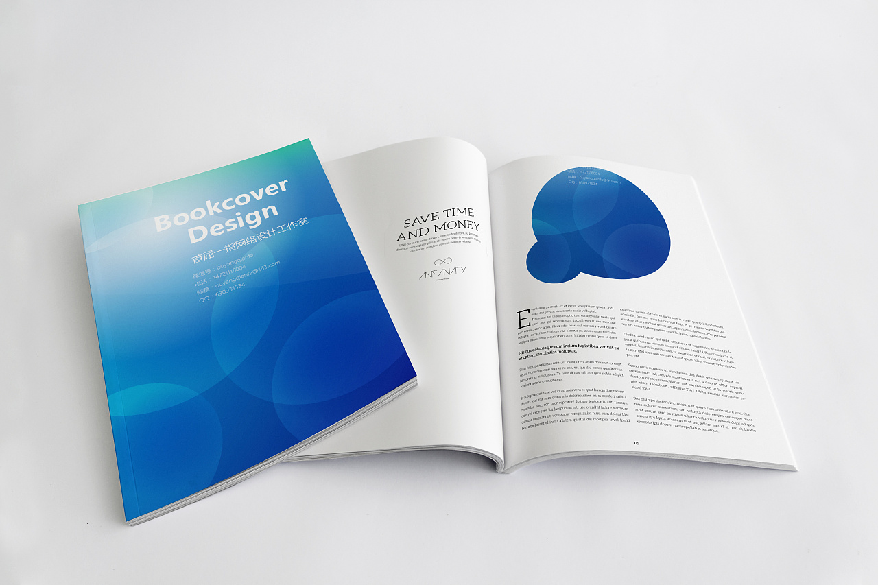 科技感杂志封面制作