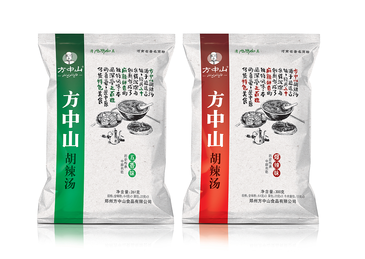 方中山胡辣汤品牌形象设计