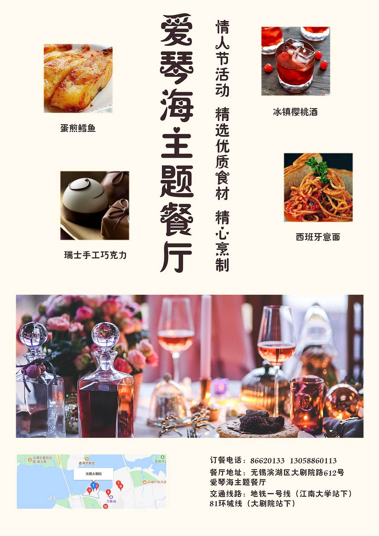 海报（图ZMTUxODkwMzIw） - 海报 - 站酷设计师闻人本源原创素材 - 站酷ZCOOL