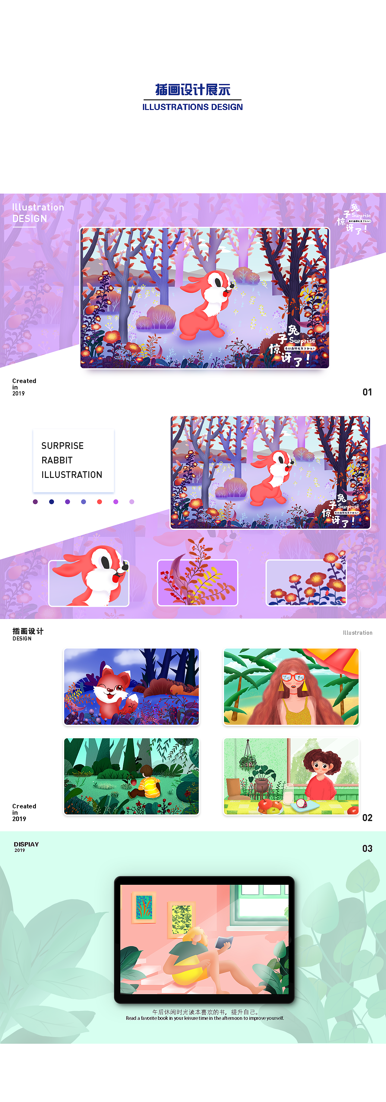 2019-个人作品集（图ZMTY0NzMxNzQ4） - 其他UI - 站酷设计师焦糖味橘子原创素材 - 站酷ZCOOL