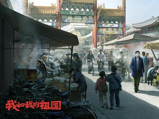 《我和我的祖国》之《相遇》影视概念分享