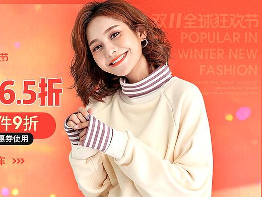 横屏海报（个人主页-ZNDA1NjQ1ODg=） - 海报 - 站酷设计师你是谁2019原创素材 - 站酷ZCOOL