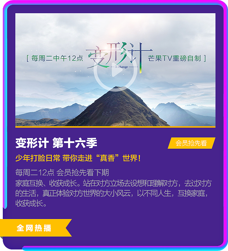 MGTV｜双十一系列图（图ZMjIyNTUyNTgw） - 运营设计 - 站酷设计师Sssssiry原创素材 - 站酷ZCOOL
