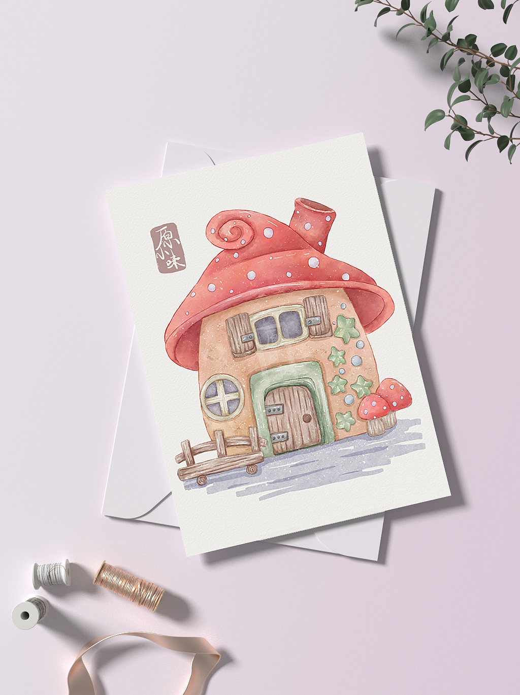 水彩小房子系列插画合集（图ZMjY4NjE2NTky） - 创作习作 - 站酷设计师原小味原创素材 - 站酷ZCOOL