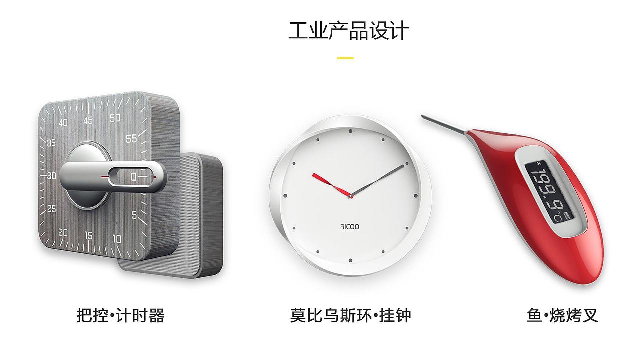 【东道设计学院】UI设计学院卓*作品（图ZOTI4NTMyNDQ=） - APP界面 - 站酷设计师东道设计学院原创素材 - 站酷ZCOOL