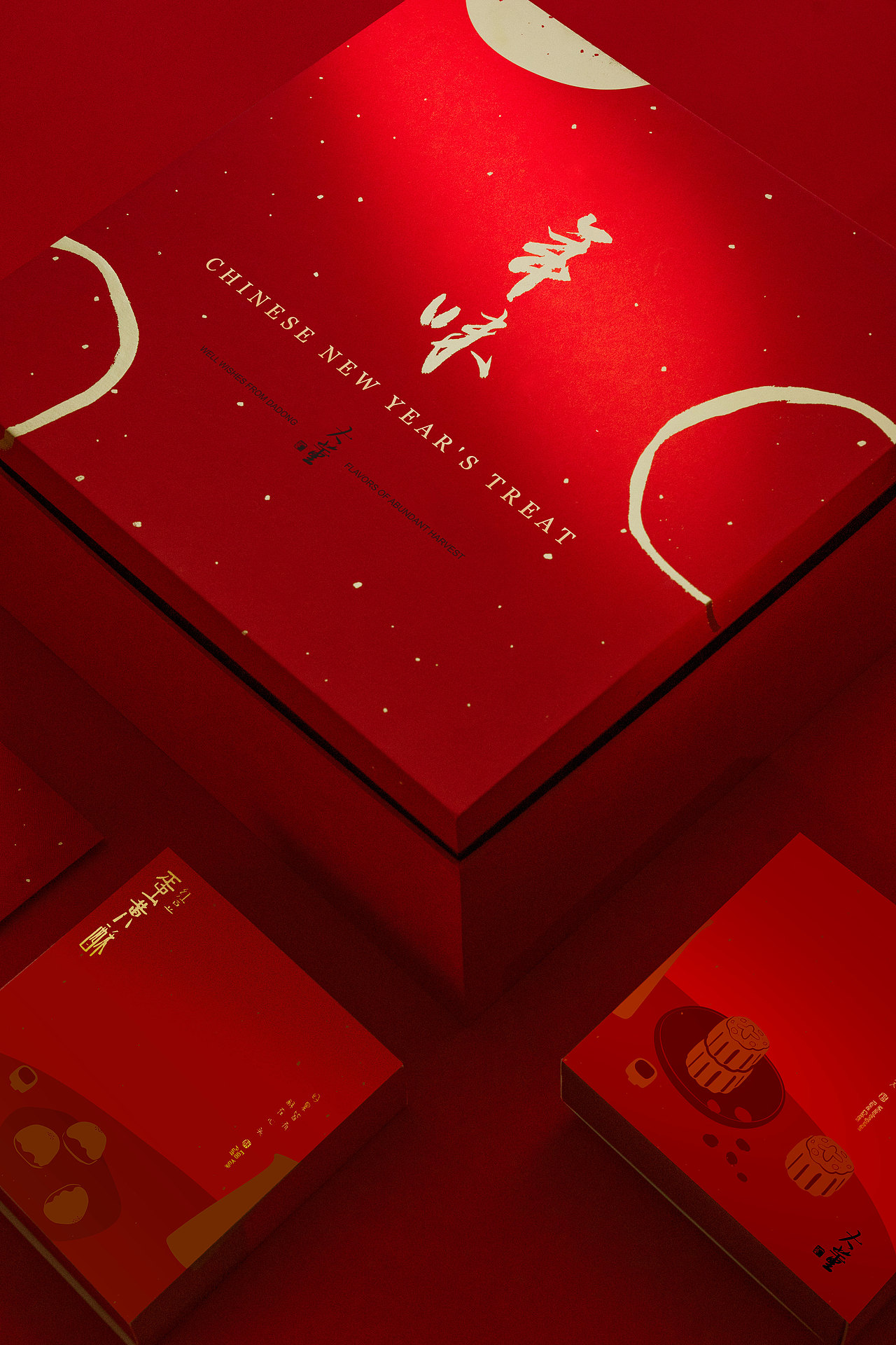 【大董·年味】礼盒包装设计（图ZMTQ0Nzk4NTQw） - 包装 - 站酷设计师保持正常原创素材 - 站酷ZCOOL