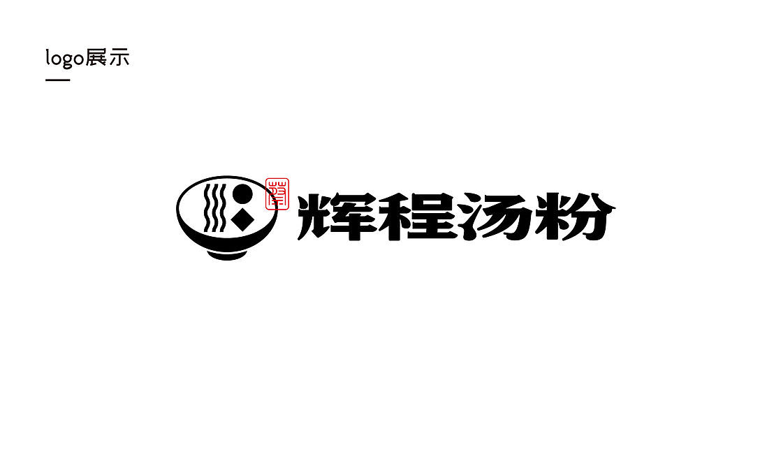 刘浪产品设计案例作品欣赏