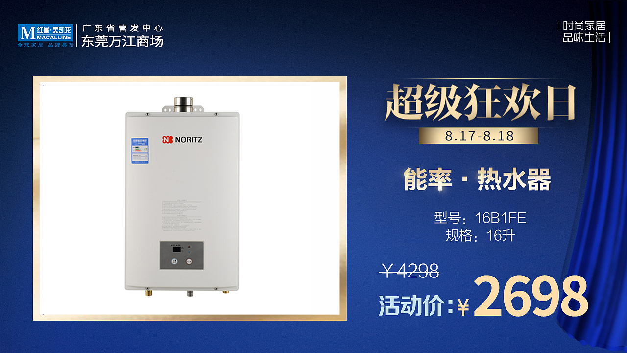 入口图（图ZMjE5Mjg1NTI0） - 宣传物料 - 站酷设计师噗噗鸡丶原创素材 - 站酷ZCOOL