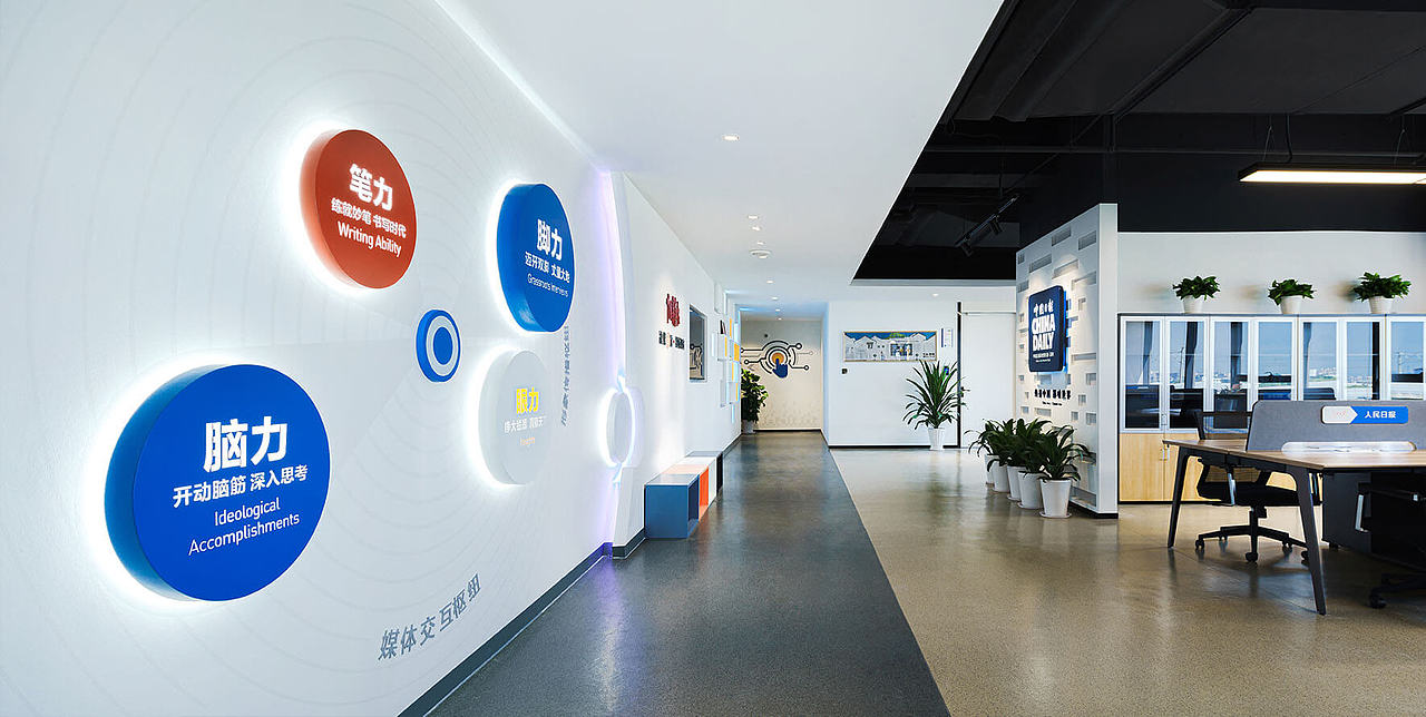 相城区融媒体中心_时差设计-站酷zcool