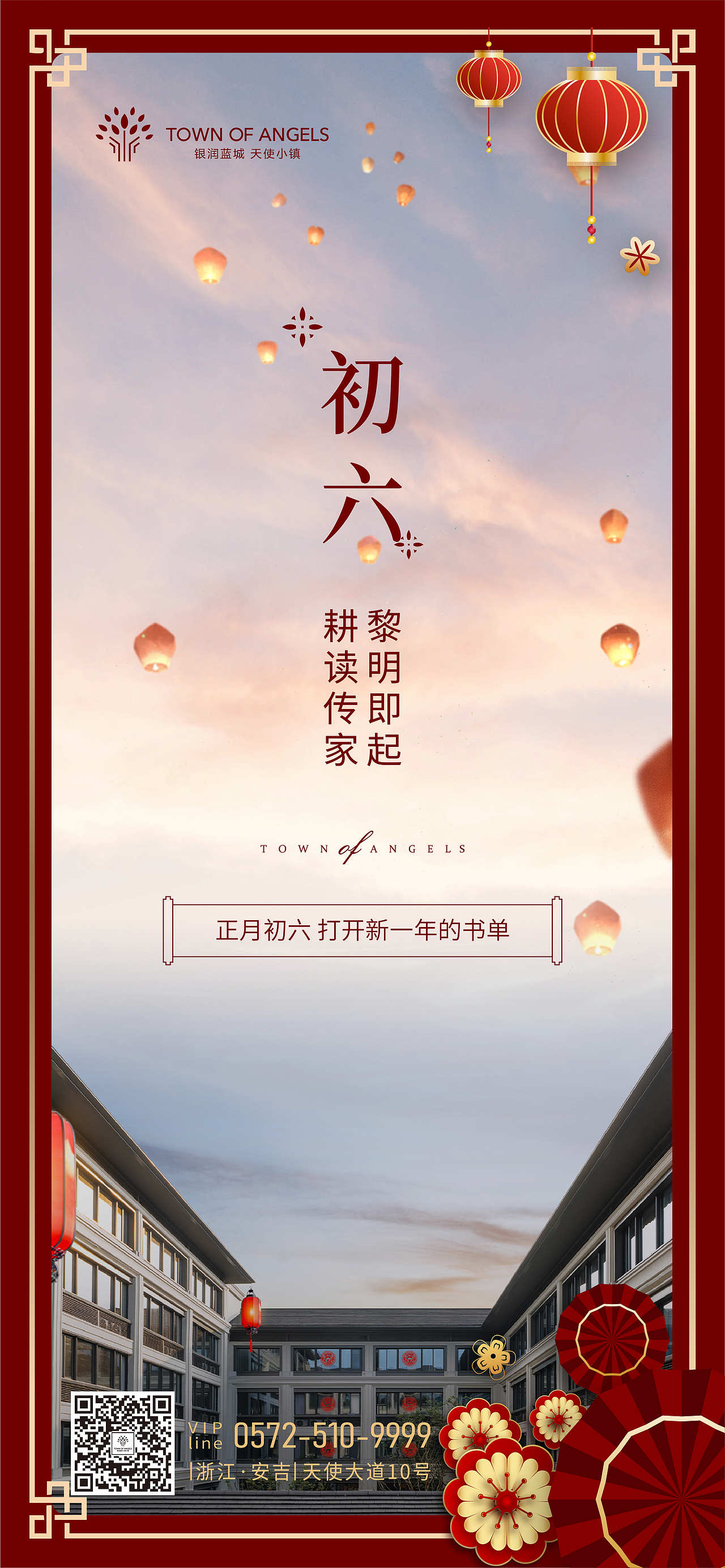 2019-2020 海报作品