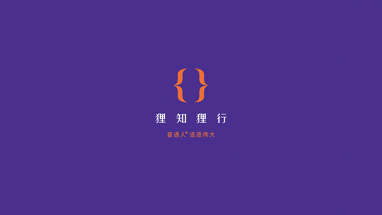 【自媒体】品牌设计（图ZMjY4NjUxMjIw） - 品牌 - 站酷设计师远麦刘斌工作室原创素材 - 站酷ZCOOL