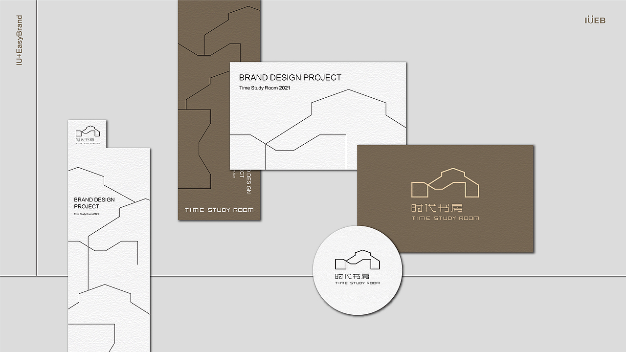 书店 | 图书馆VI品牌设计（图ZMjc0Njk5NzMy） - 品牌 - 站酷设计师小林Pelin原创素材 - 站酷ZCOOL