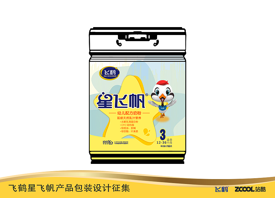 飞鹤星飞帆产品包装设计2（图ZNjc2NjgwNjQ=） - 包装 - 站酷设计师阿康哥原创素材 - 站酷ZCOOL