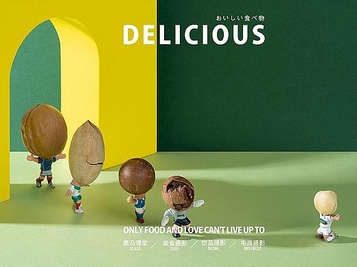 电商摄影/美食摄影丨杭州摄影培训学员作品