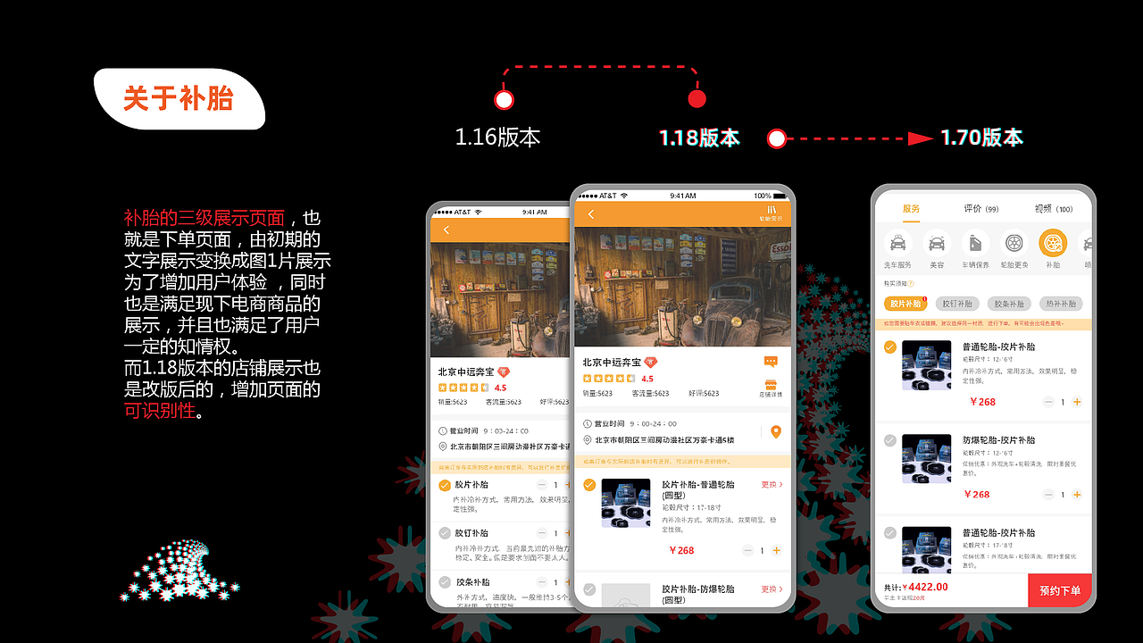 作品集（图ZMjM1MzM3NDYw） - APP界面 - 站酷设计师狮子觉醒之路原创素材 - 站酷ZCOOL