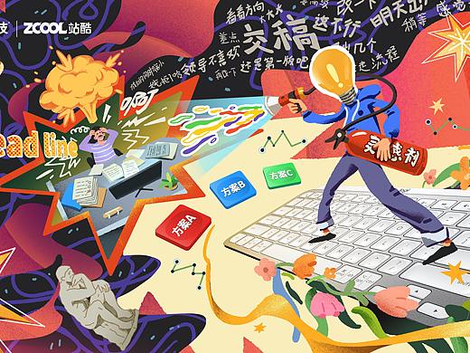 创造大师的神奇3m³ | 呼之欲出（个人主页-ZNjI0OTc3NjQ=） - 海报 - 站酷设计师野苔藓moss原创素材 - 站酷ZCOOL