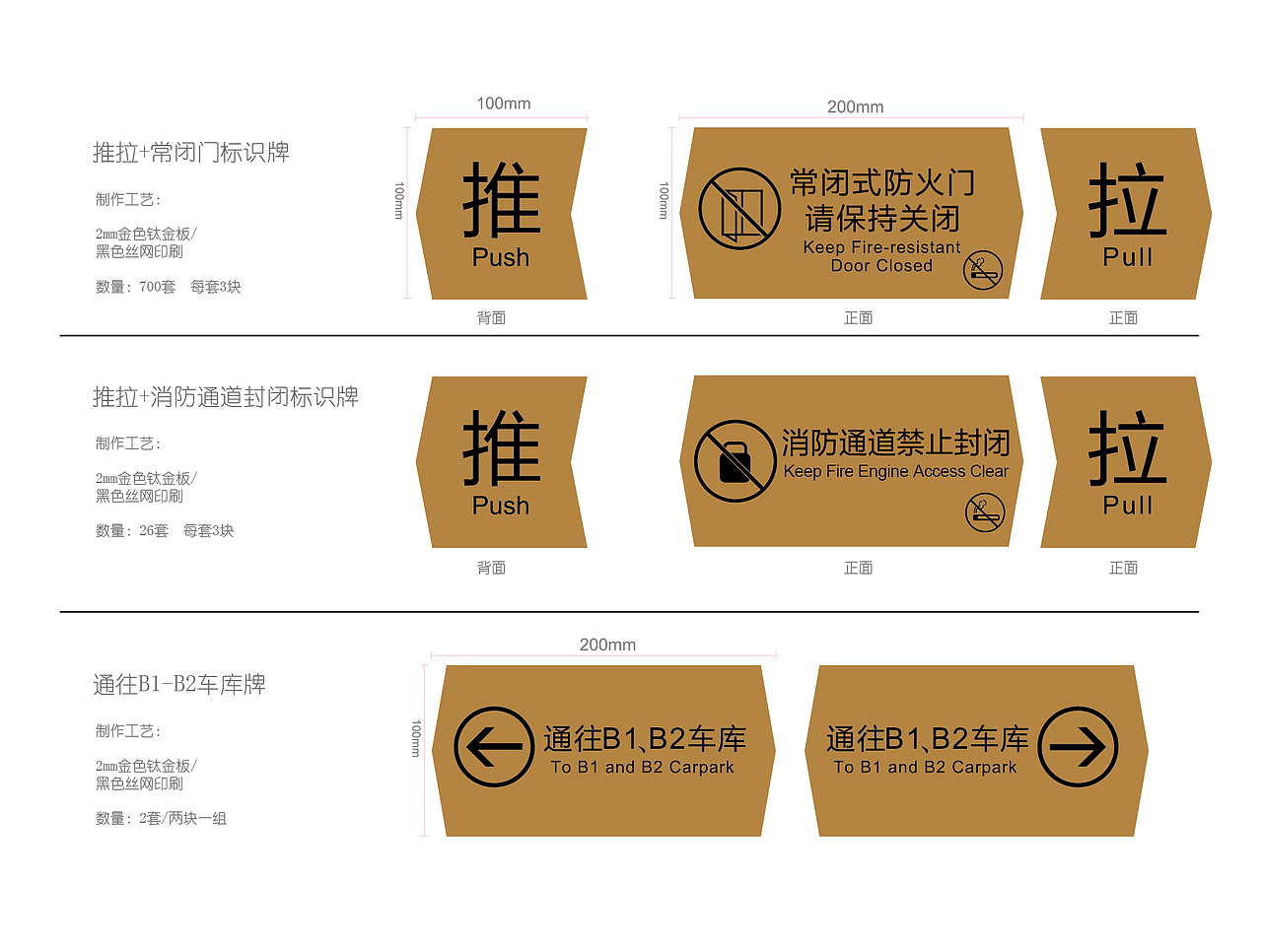 金长安导视（图ZMTI2Mjk2ODg4） - 商业空间设计 - 站酷设计师娜个谁原创素材 - 站酷ZCOOL