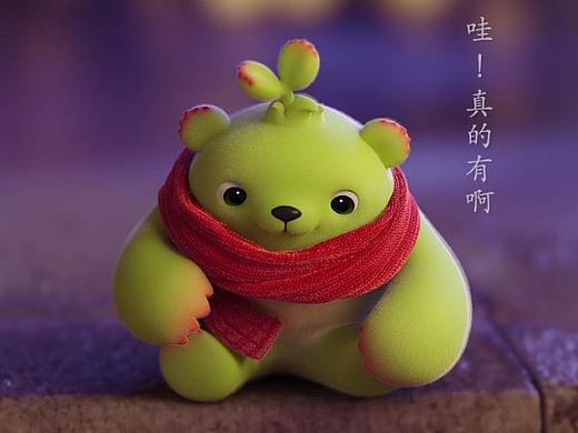 【萌芽熊】圣诞篇