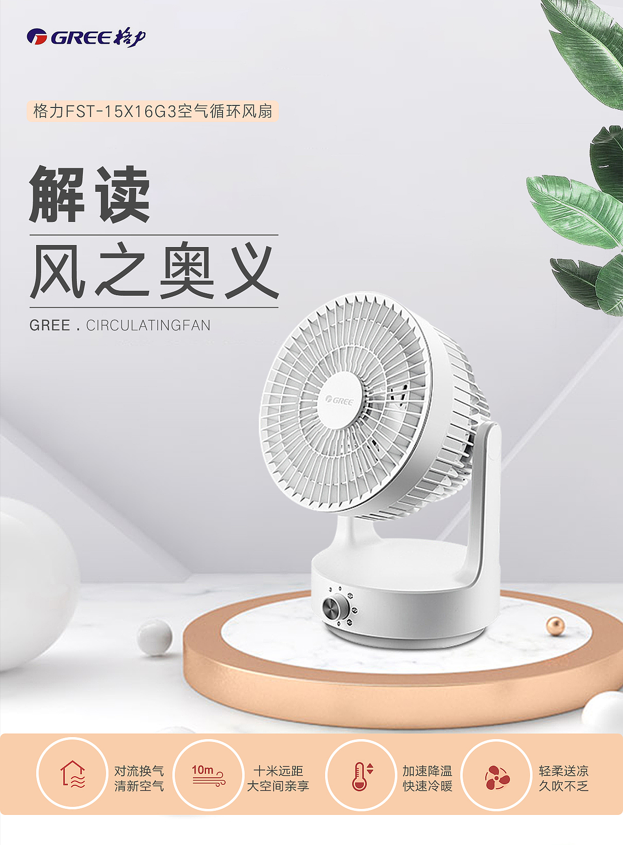 單張（圖ZMjAwMDU5NTg4） - 宣傳物料 - 站酷設(shè)計(jì)師小小魚兒游hj原創(chuàng)素材 - 站酷ZCOOL