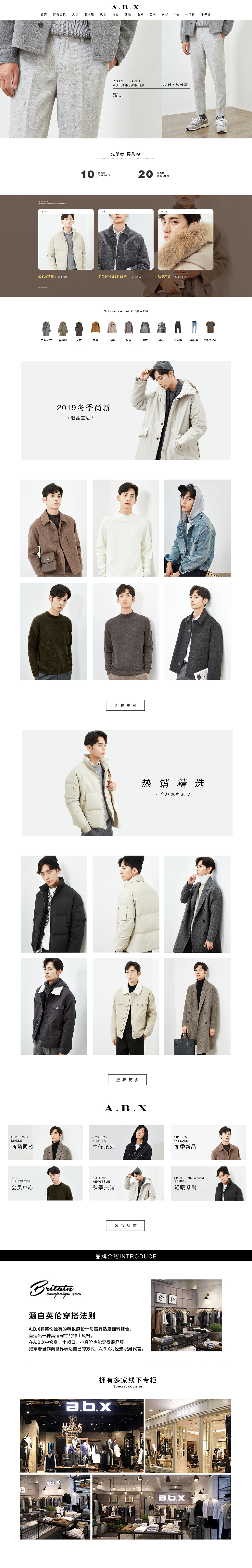 首页店铺（图ZMjE0MzQ5NDI0） - 品牌 - 站酷设计师橙小茗原创素材 - 站酷ZCOOL