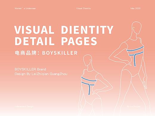 内衣品牌 BOYSKILLER【详情页】