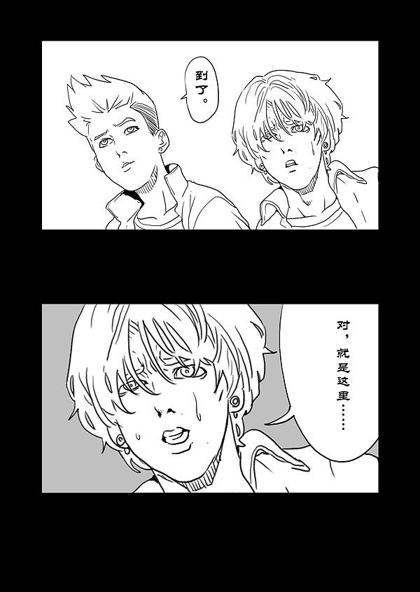 灵异漫画-上集【传话人】