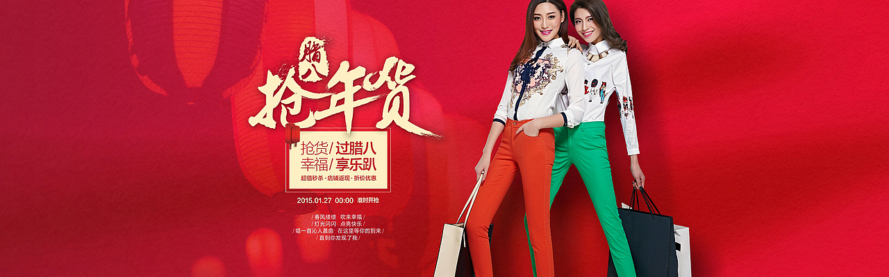 早些时期做的天猫女装海报（图ZNzE5OTEzNDg=） - 运营设计 - 站酷设计师496108908原创素材 - 站酷ZCOOL