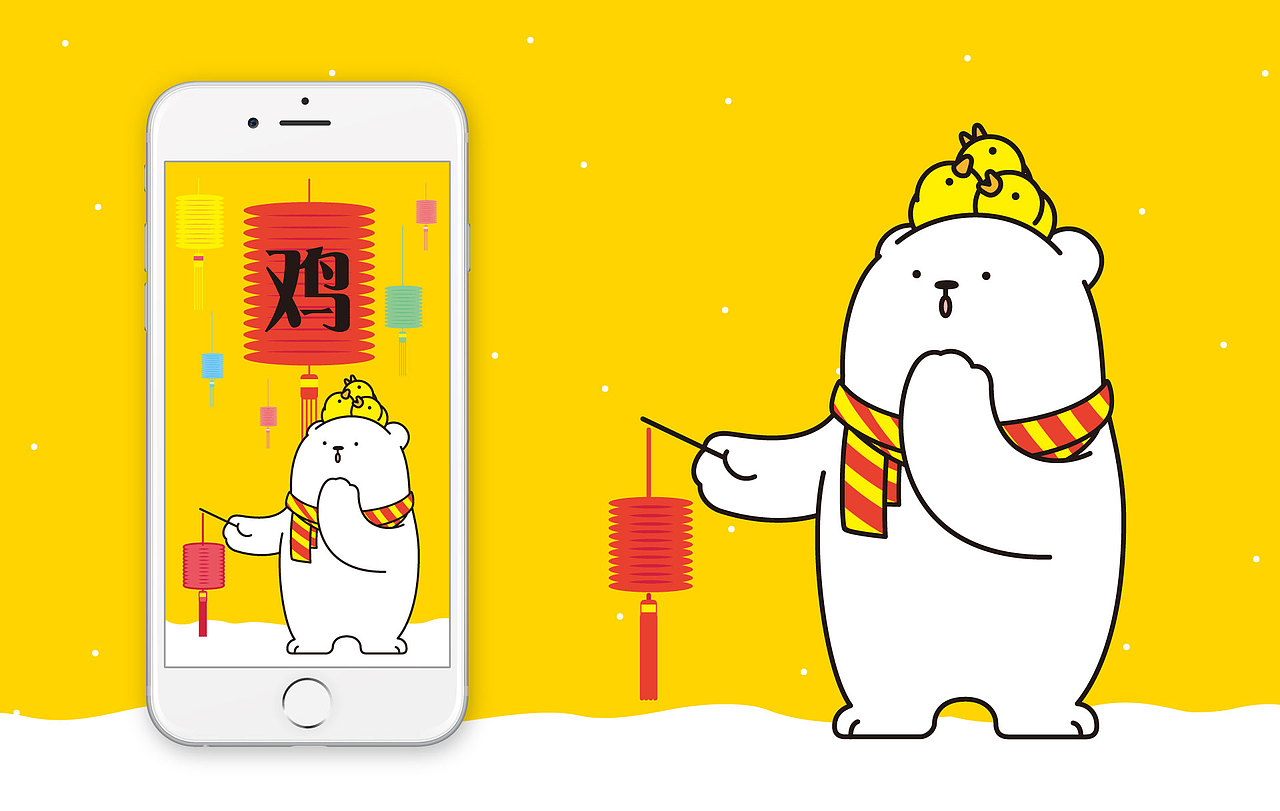 白熊多多（图ZODMwNTQzNjA=） - 商业插画 - 站酷设计师括号精原创素材 - 站酷ZCOOL