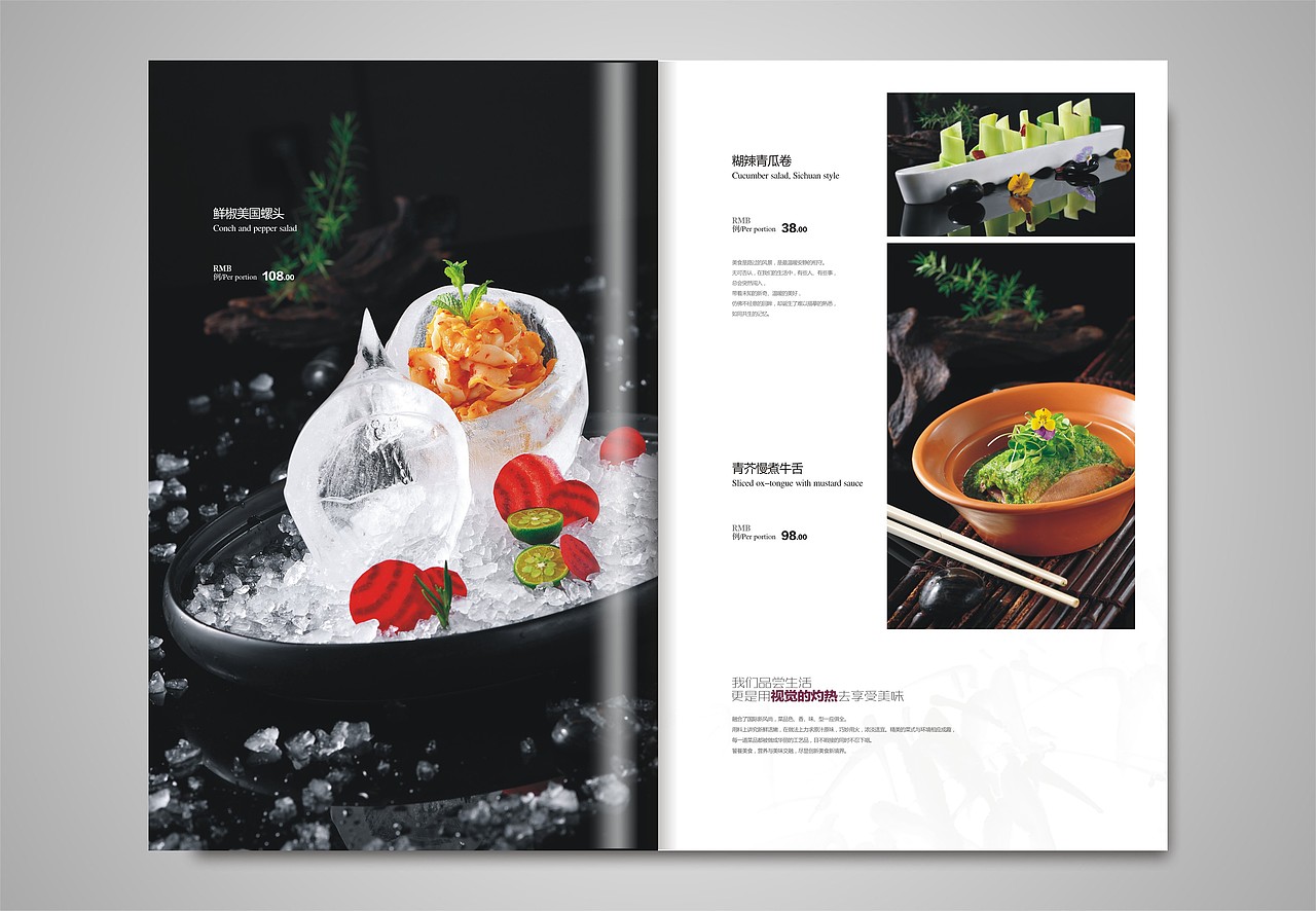高档菜牌设计,菜单排版设计,成都捷达菜谱设计制作公司（图ZMTYxMDE2MDY0） - 书籍/画册 - 站酷设计师捷达菜谱品牌设计原创素材 - 站酷ZCOOL