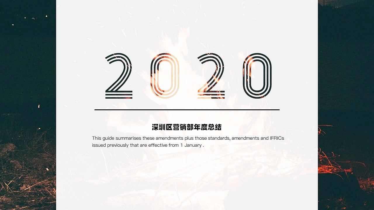 PPT年终模板（图ZMjEzNDYzNTAw） - PPT/Keynote - 站酷设计师叁書小铺原创素材 - 站酷ZCOOL