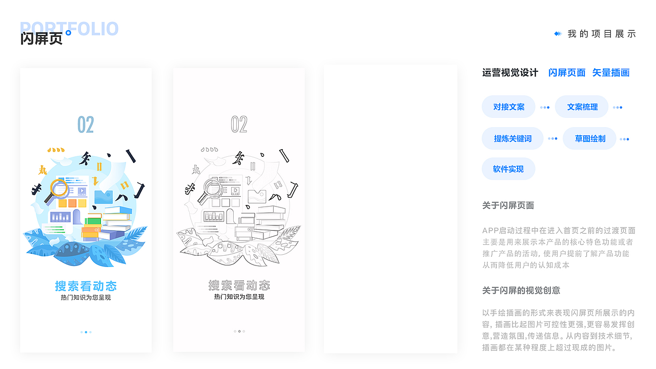 农产品电商类APP