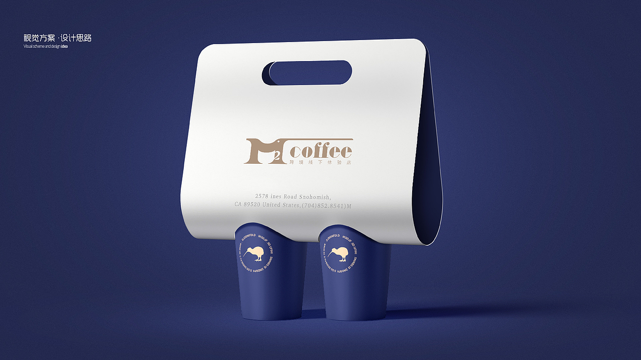 M2咖啡logo创意设计（图ZMjM1ODM3MjY4） - Logo - 站酷设计师独角狮Design原创素材 - 站酷ZCOOL