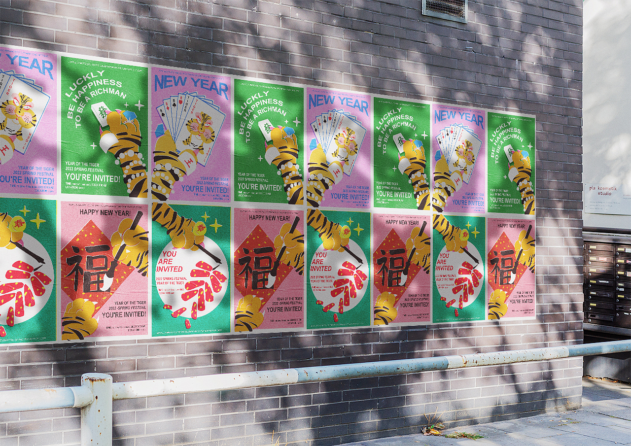 2022虎年春节迎新春插画设计-产品包装/海报/礼品设计