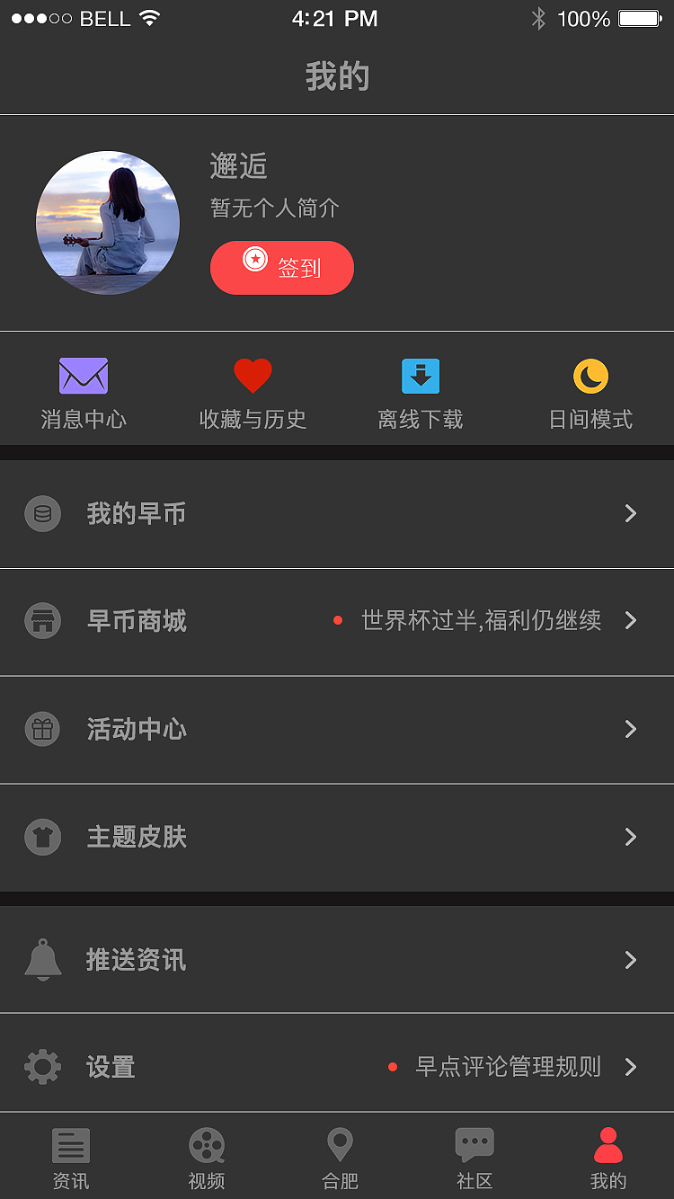 APP项目（图ZMTI2MzM0MDI4） - APP界面 - 站酷设计师琢磨1原创素材 - 站酷ZCOOL
