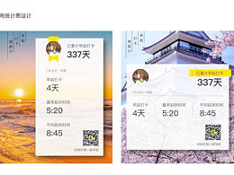 微信服务号