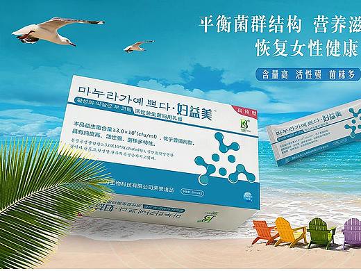 妇益美女性凝胶品牌级  【公众号探鹿拾源公社出品】