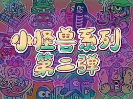 包装2