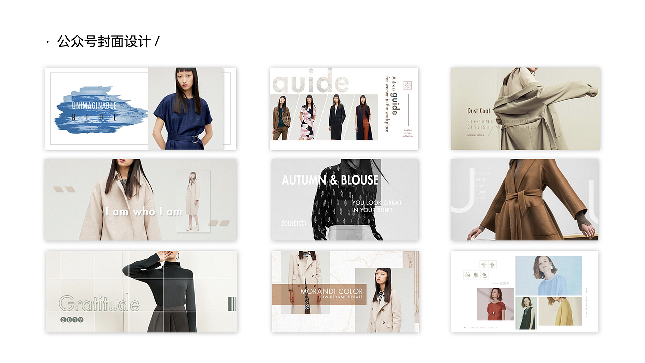 2020作品合辑（图ZMjI3OTgwNTI0） - 宣传物料 - 站酷设计师鹿小白luxiaobai原创素材 - 站酷ZCOOL