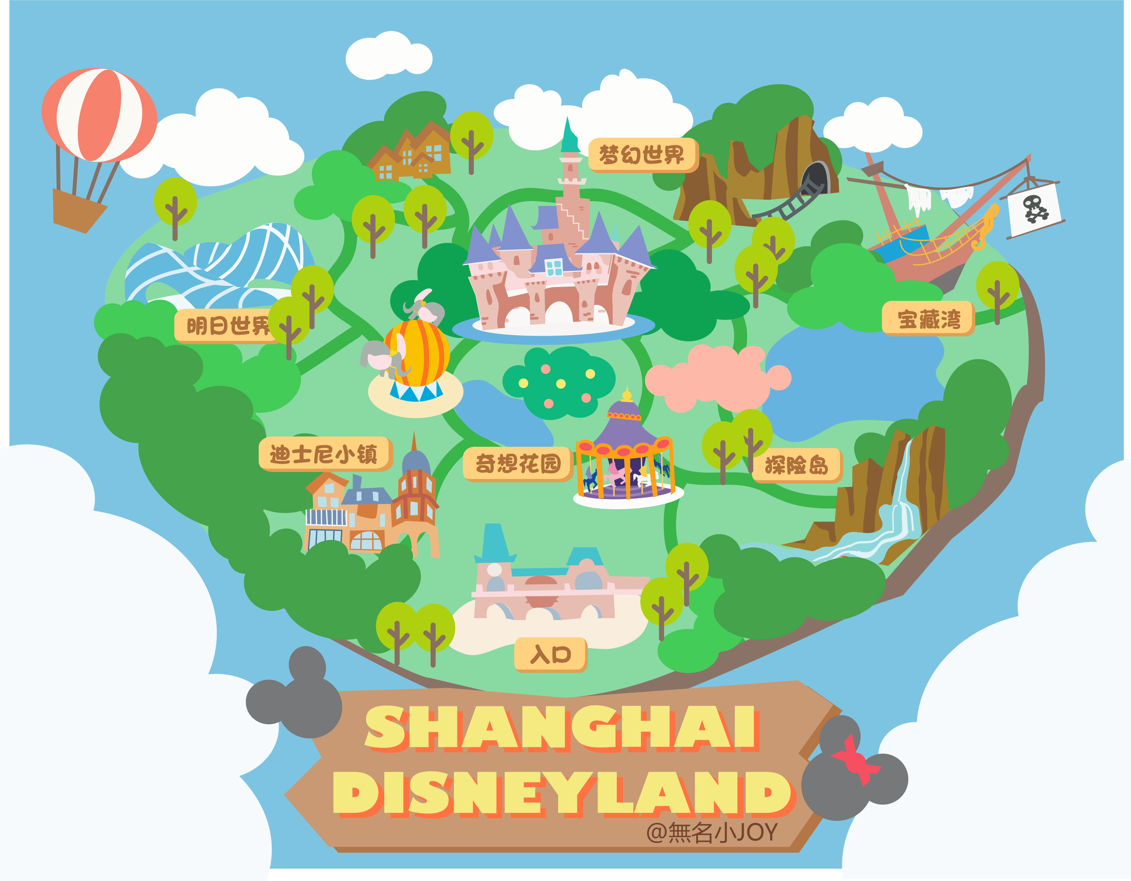 上海迪士尼平面图手绘图片