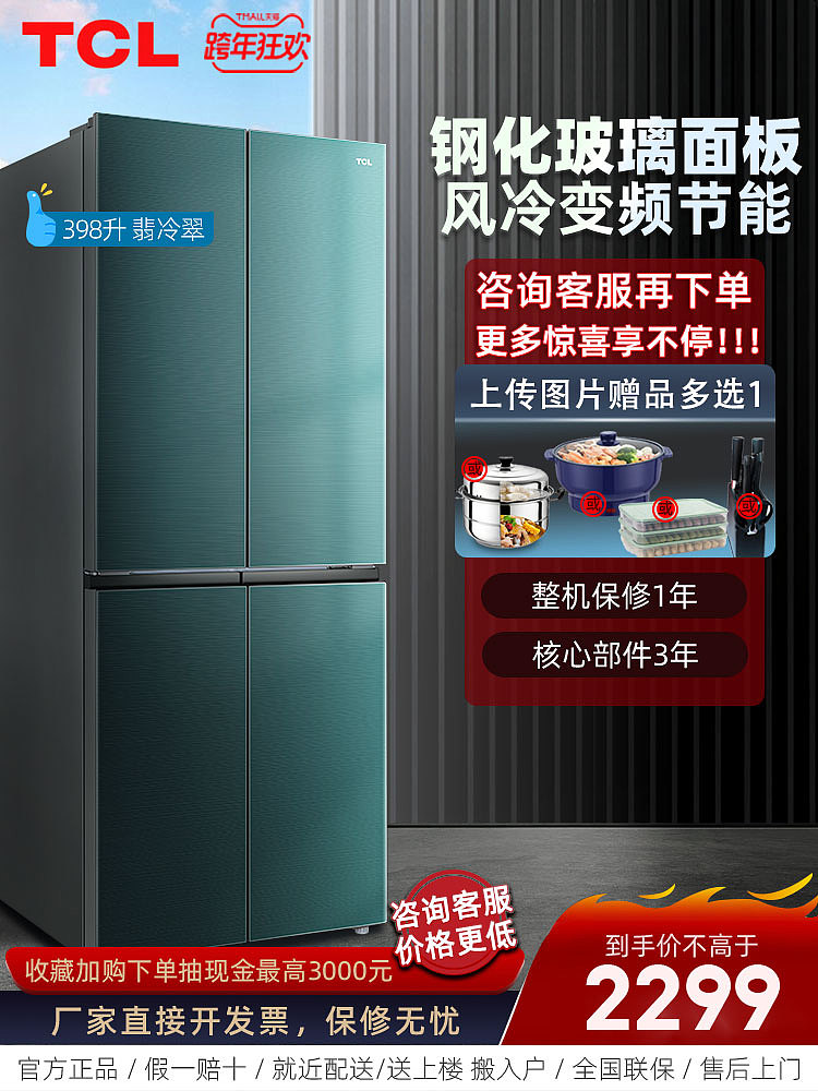 老板天天催换主图模板,抄了几个模板这不行那不行,咋不行啊,都是前几的版,人家TOP店差哪儿啦,后来做版先不抄,直接保存图片给大老板选,选完几个我在做,套完几个产品我就发给老板看,这次进展很快,基本套1半的产品了。效率高