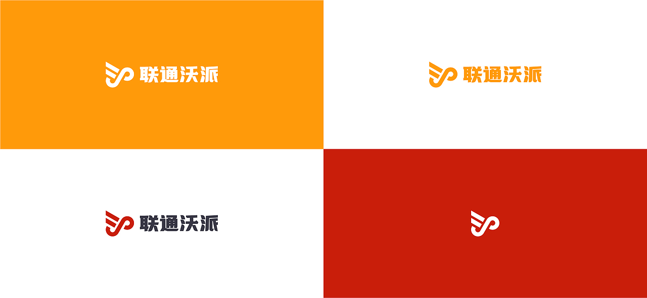 联通沃派-无畏青春、始终有沃（图ZMzA1Mzg0MDky） - Logo - 站酷设计师c泽明原创素材 - 站酷ZCOOL