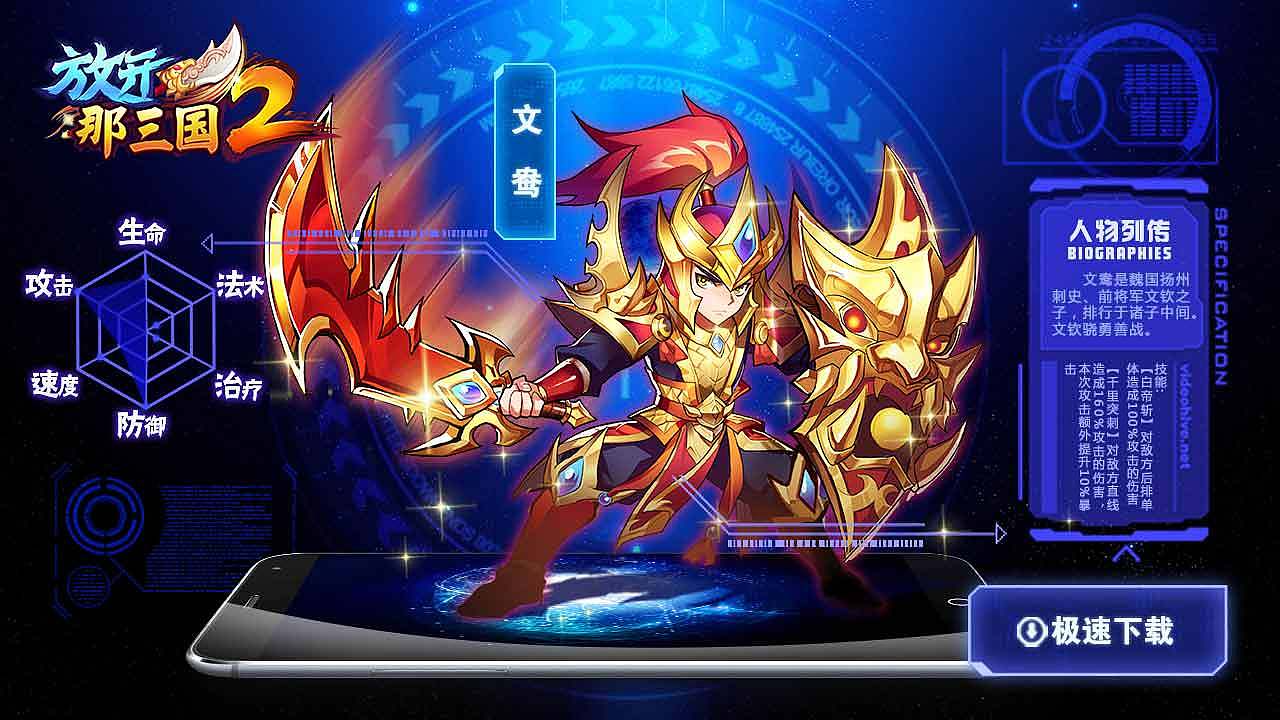 放开那三国（图ZODk2NjM3OTY=） - 其他平面 - 站酷设计师陈梦鸽原创素材 - 站酷ZCOOL