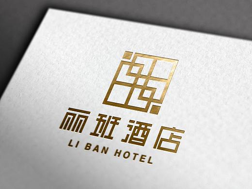 丽班酒店VI设计
