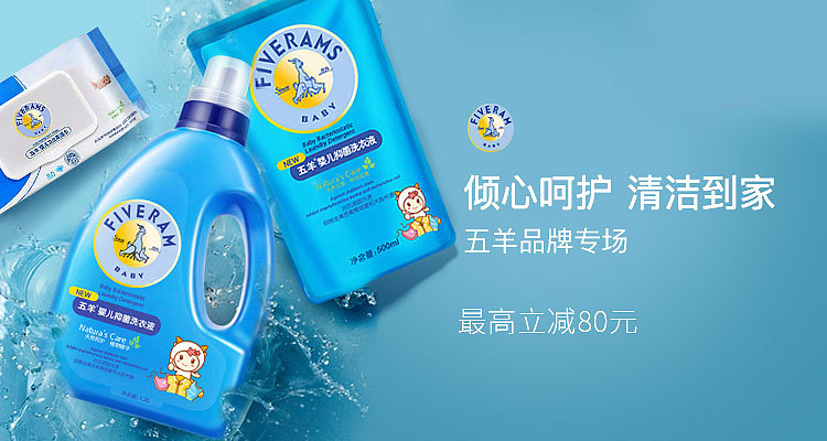 美妆洗护banner不完全整合（图ZOTQyNjcyNjA=） - 运营设计 - 站酷设计师十二层楼原创素材 - 站酷ZCOOL