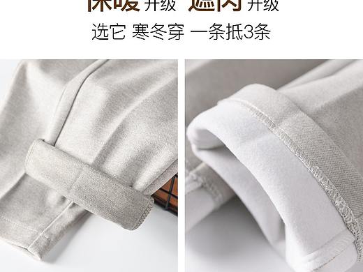 加绒毛呢裤优化细节详情